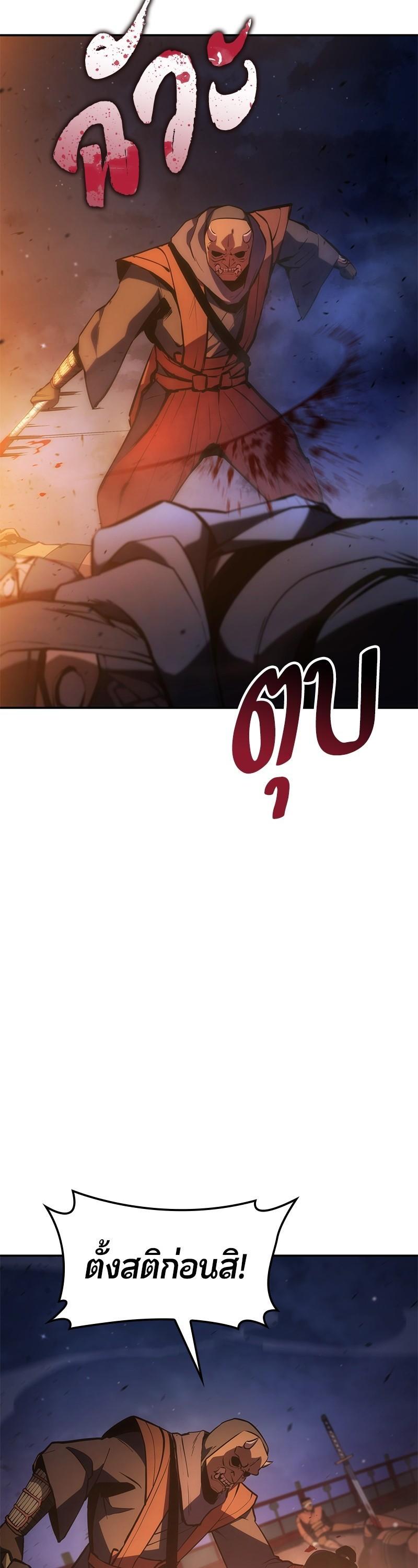 Manga-lc-com อ่านมังงะ อ่านการ์ตูน ออนไลน์ ฟรี Assassin’s Creed The Forgotten Temple ตอนที่ 1 2 3 4 5 6 7 8 9 10 11 12 13 14 ฟรี ไม่มีโฆษณา Manga-lc - อ่าน มังงะ อ่าน การ์ตูน ออนไลน์ อ่านมังงะ ฟรี