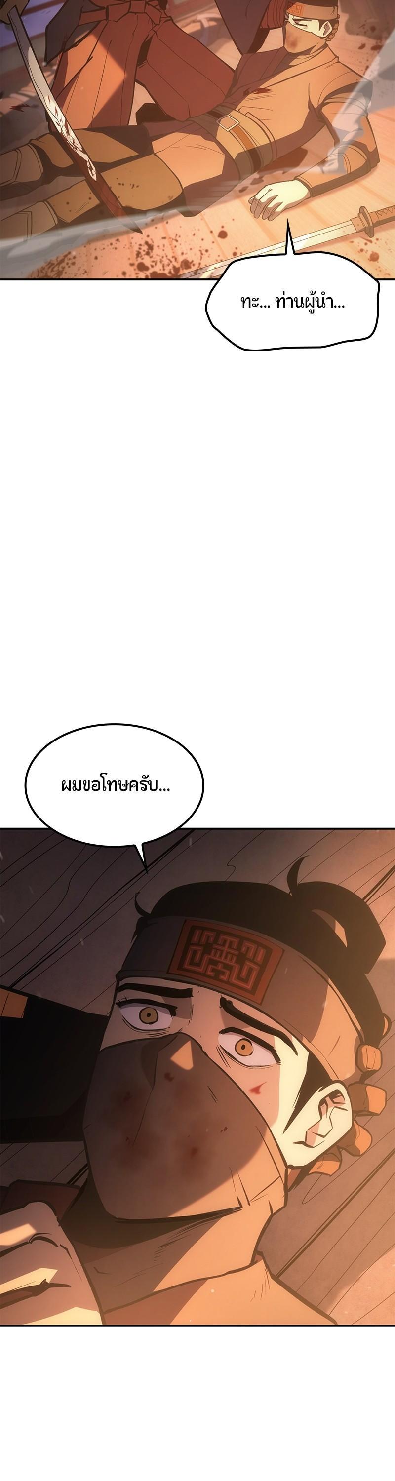 Manga-lc-com อ่านมังงะ อ่านการ์ตูน ออนไลน์ ฟรี Assassin’s Creed The Forgotten Temple ตอนที่ 1 2 3 4 5 6 7 8 9 10 11 12 13 14 ฟรี ไม่มีโฆษณา Manga-lc - อ่าน มังงะ อ่าน การ์ตูน ออนไลน์ อ่านมังงะ ฟรี