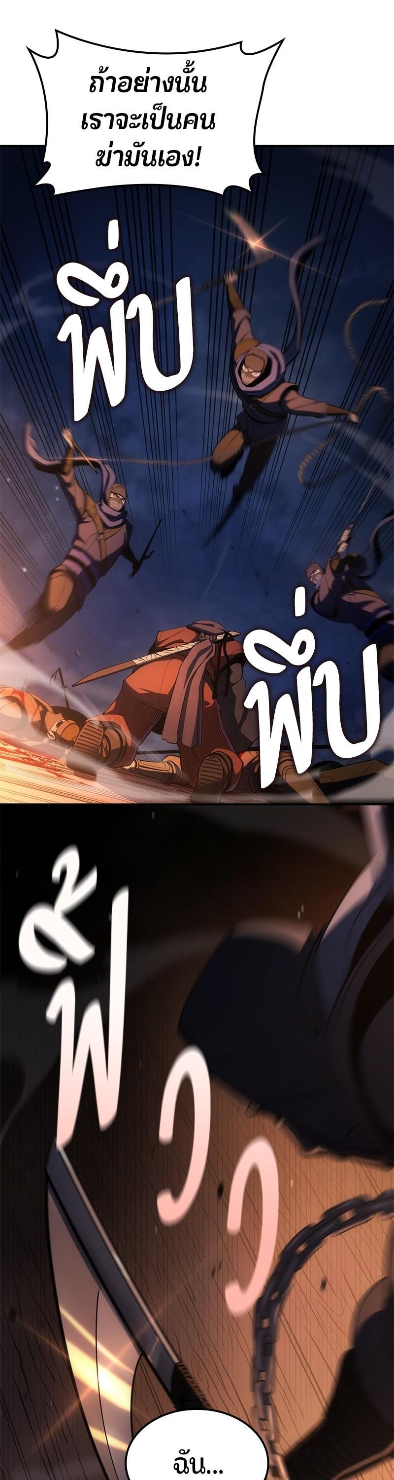 Manga-lc-com อ่านมังงะ อ่านการ์ตูน ออนไลน์ ฟรี Assassin’s Creed The Forgotten Temple ตอนที่ 1 2 3 4 5 6 7 8 9 10 11 12 13 14 ฟรี ไม่มีโฆษณา Manga-lc - อ่าน มังงะ อ่าน การ์ตูน ออนไลน์ อ่านมังงะ ฟรี