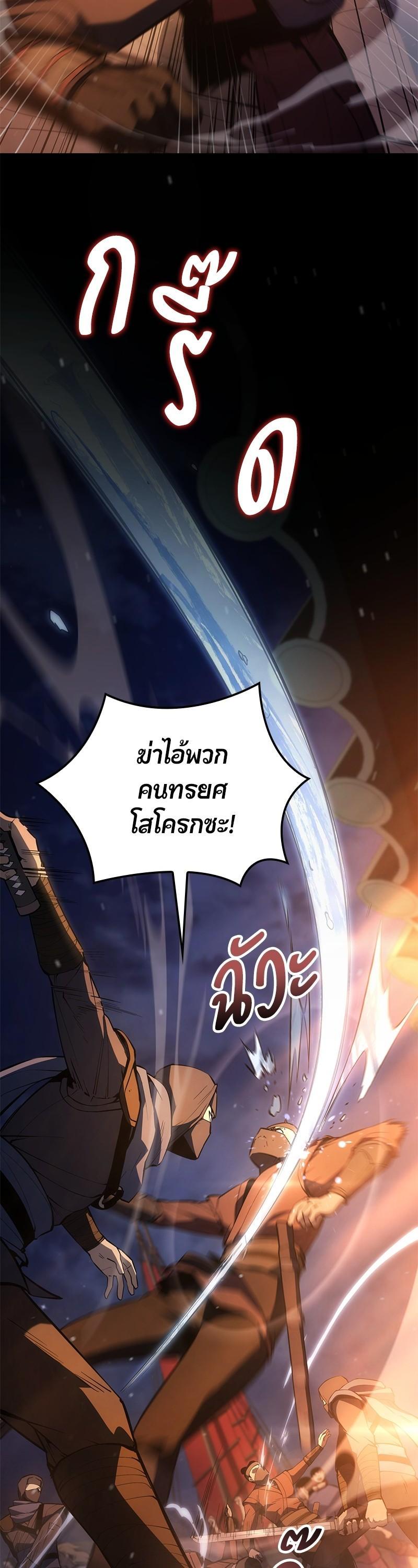 Manga-lc-com อ่านมังงะ อ่านการ์ตูน ออนไลน์ ฟรี Assassin’s Creed The Forgotten Temple ตอนที่ 1 2 3 4 5 6 7 8 9 10 11 12 13 14 ฟรี ไม่มีโฆษณา Manga-lc - อ่าน มังงะ อ่าน การ์ตูน ออนไลน์ อ่านมังงะ ฟรี