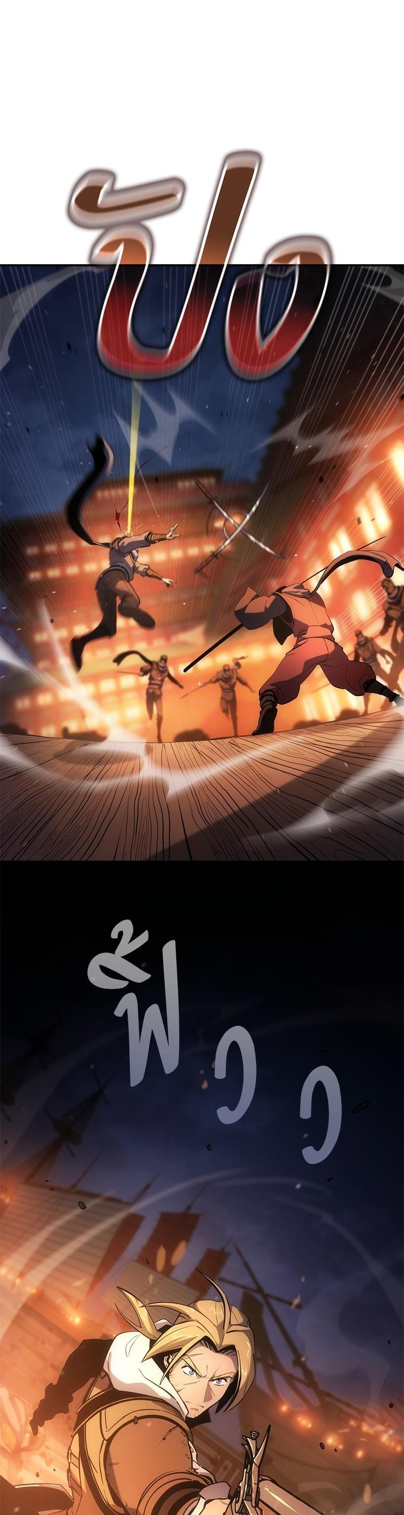 Manga-lc-com อ่านมังงะ อ่านการ์ตูน ออนไลน์ ฟรี Assassin’s Creed The Forgotten Temple ตอนที่ 1 2 3 4 5 6 7 8 9 10 11 12 13 14 ฟรี ไม่มีโฆษณา Manga-lc - อ่าน มังงะ อ่าน การ์ตูน ออนไลน์ อ่านมังงะ ฟรี