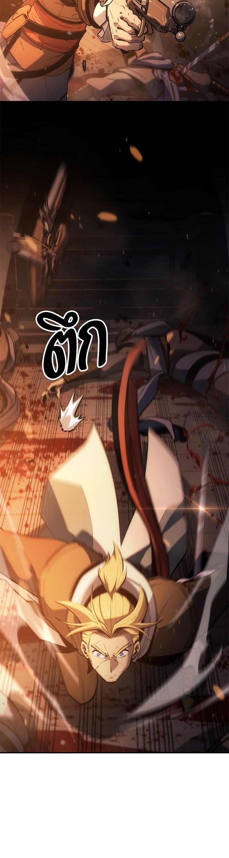 Manga-lc-com อ่านมังงะ อ่านการ์ตูน ออนไลน์ ฟรี Assassin’s Creed The Forgotten Temple ตอนที่ 1 2 3 4 5 6 7 8 9 10 11 12 13 14 ฟรี ไม่มีโฆษณา Manga-lc - อ่าน มังงะ อ่าน การ์ตูน ออนไลน์ อ่านมังงะ ฟรี