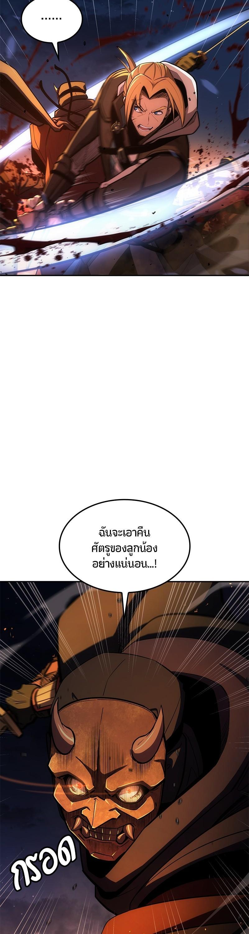 Manga-lc-com อ่านมังงะ อ่านการ์ตูน ออนไลน์ ฟรี Assassin’s Creed The Forgotten Temple ตอนที่ 1 2 3 4 5 6 7 8 9 10 11 12 13 14 ฟรี ไม่มีโฆษณา Manga-lc - อ่าน มังงะ อ่าน การ์ตูน ออนไลน์ อ่านมังงะ ฟรี