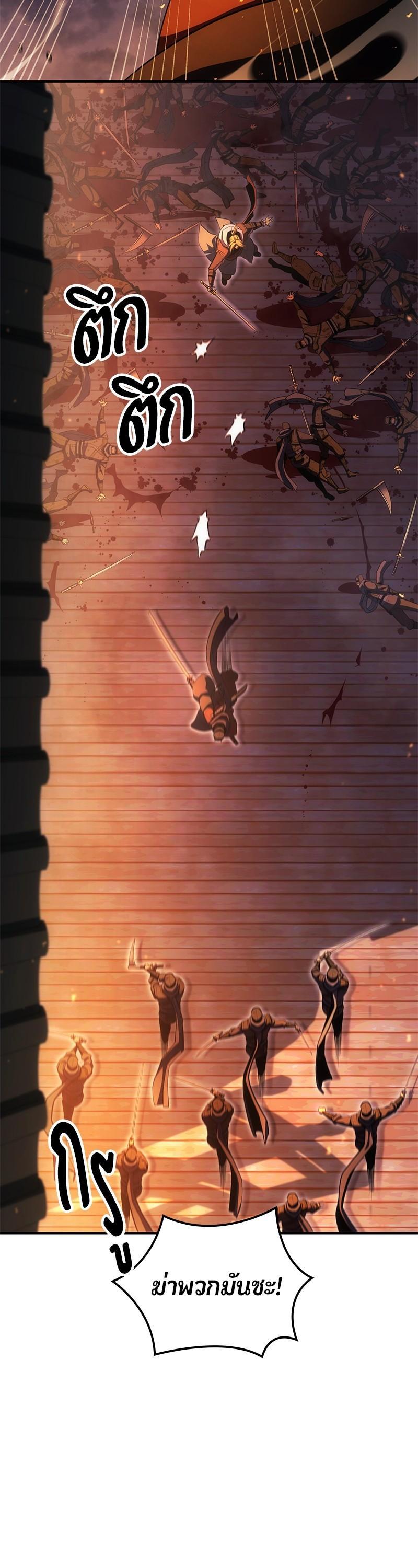 Manga-lc-com อ่านมังงะ อ่านการ์ตูน ออนไลน์ ฟรี Assassin’s Creed The Forgotten Temple ตอนที่ 1 2 3 4 5 6 7 8 9 10 11 12 13 14 ฟรี ไม่มีโฆษณา Manga-lc - อ่าน มังงะ อ่าน การ์ตูน ออนไลน์ อ่านมังงะ ฟรี