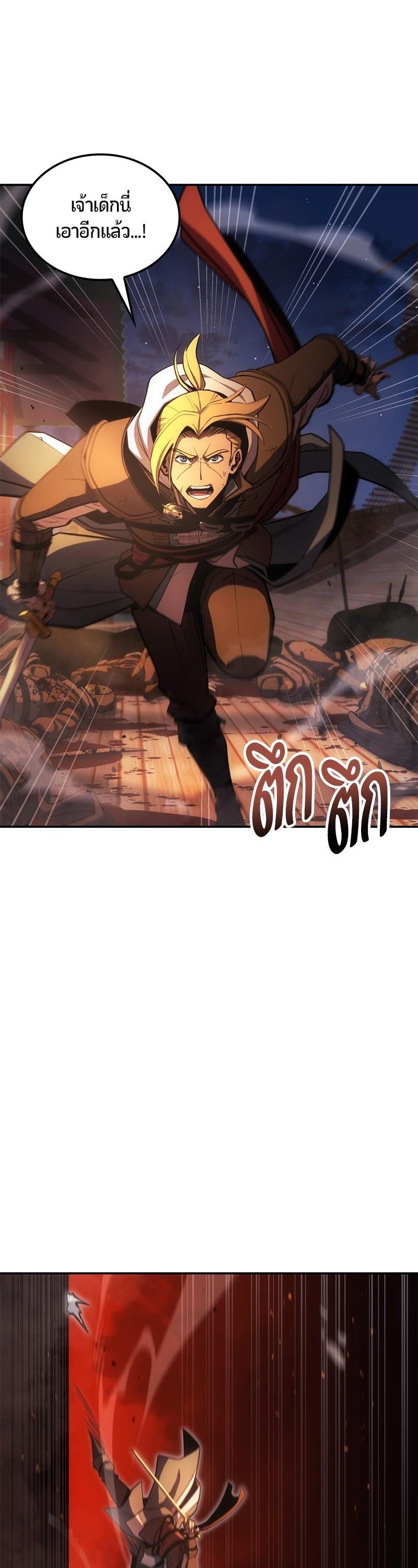 Manga-lc-com อ่านมังงะ อ่านการ์ตูน ออนไลน์ ฟรี Assassin’s Creed The Forgotten Temple ตอนที่ 1 2 3 4 5 6 7 8 9 10 11 12 13 14 ฟรี ไม่มีโฆษณา Manga-lc - อ่าน มังงะ อ่าน การ์ตูน ออนไลน์ อ่านมังงะ ฟรี