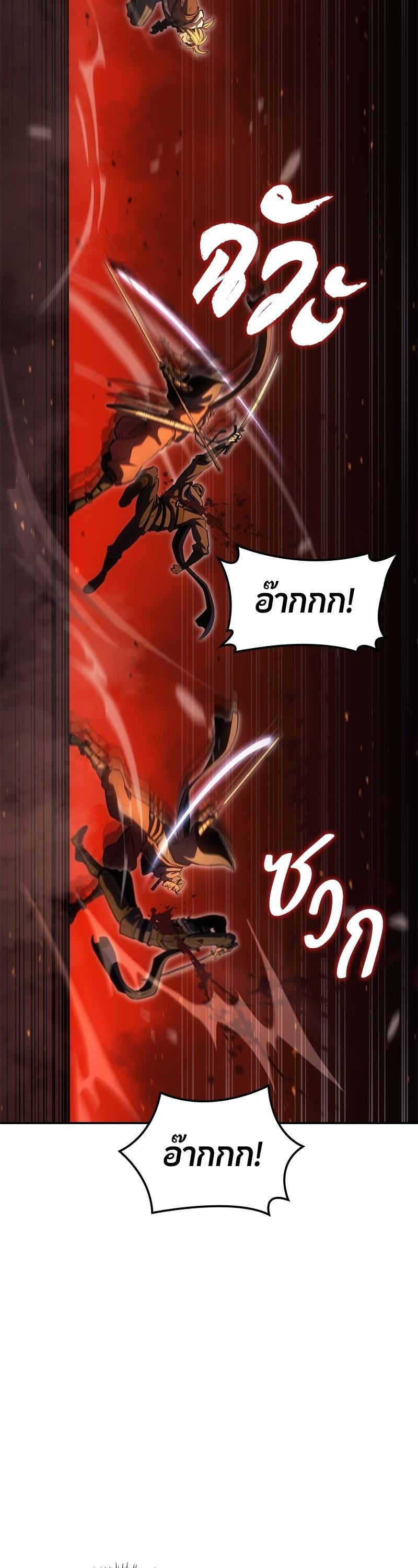 Manga-lc-com อ่านมังงะ อ่านการ์ตูน ออนไลน์ ฟรี Assassin’s Creed The Forgotten Temple ตอนที่ 1 2 3 4 5 6 7 8 9 10 11 12 13 14 ฟรี ไม่มีโฆษณา Manga-lc - อ่าน มังงะ อ่าน การ์ตูน ออนไลน์ อ่านมังงะ ฟรี