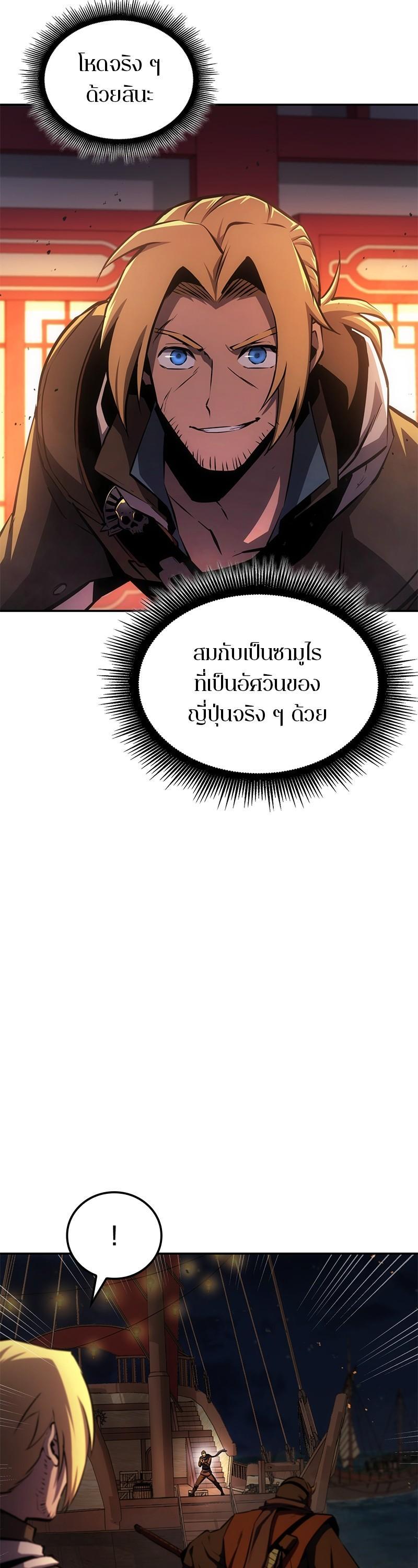 Manga-lc-com อ่านมังงะ อ่านการ์ตูน ออนไลน์ ฟรี Assassin’s Creed The Forgotten Temple ตอนที่ 1 2 3 4 5 6 7 8 9 10 11 12 13 14 ฟรี ไม่มีโฆษณา Manga-lc - อ่าน มังงะ อ่าน การ์ตูน ออนไลน์ อ่านมังงะ ฟรี