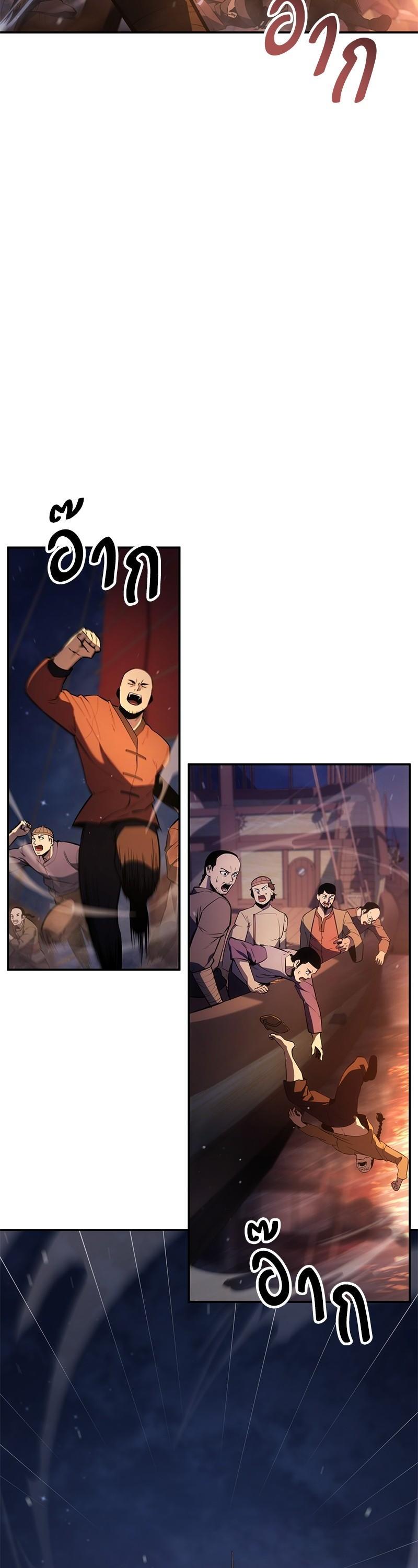 Manga-lc-com อ่านมังงะ อ่านการ์ตูน ออนไลน์ ฟรี Assassin’s Creed The Forgotten Temple ตอนที่ 1 2 3 4 5 6 7 8 9 10 11 12 13 14 ฟรี ไม่มีโฆษณา Manga-lc - อ่าน มังงะ อ่าน การ์ตูน ออนไลน์ อ่านมังงะ ฟรี