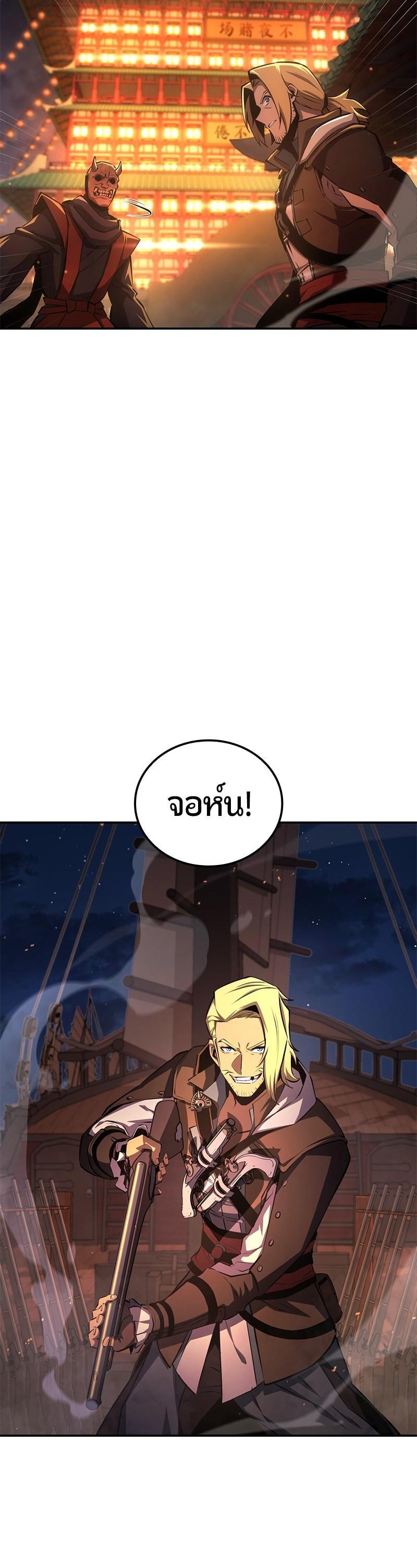 Manga-lc-com อ่านมังงะ อ่านการ์ตูน ออนไลน์ ฟรี Assassin’s Creed The Forgotten Temple ตอนที่ 1 2 3 4 5 6 7 8 9 10 11 12 13 14 ฟรี ไม่มีโฆษณา Manga-lc - อ่าน มังงะ อ่าน การ์ตูน ออนไลน์ อ่านมังงะ ฟรี