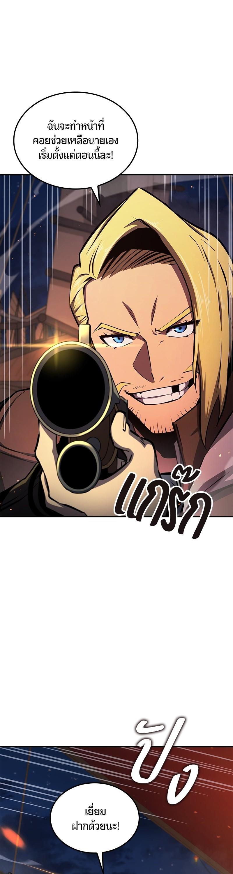 Manga-lc-com อ่านมังงะ อ่านการ์ตูน ออนไลน์ ฟรี Assassin’s Creed The Forgotten Temple ตอนที่ 1 2 3 4 5 6 7 8 9 10 11 12 13 14 ฟรี ไม่มีโฆษณา Manga-lc - อ่าน มังงะ อ่าน การ์ตูน ออนไลน์ อ่านมังงะ ฟรี