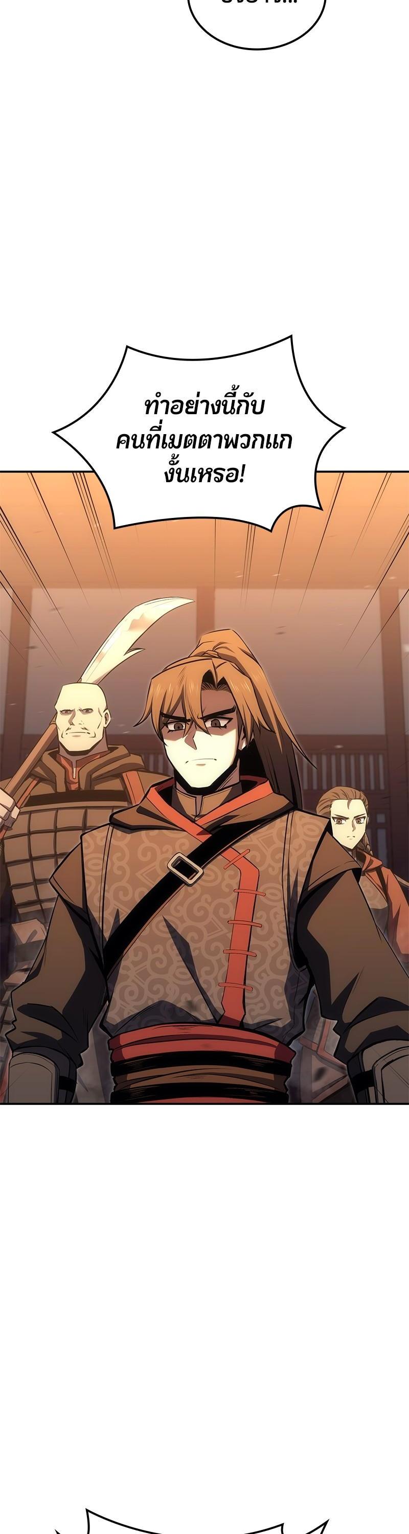 Manga-lc-com อ่านมังงะ อ่านการ์ตูน ออนไลน์ ฟรี Assassin’s Creed The Forgotten Temple ตอนที่ 1 2 3 4 5 6 7 8 9 10 11 12 13 14 ฟรี ไม่มีโฆษณา Manga-lc - อ่าน มังงะ อ่าน การ์ตูน ออนไลน์ อ่านมังงะ ฟรี