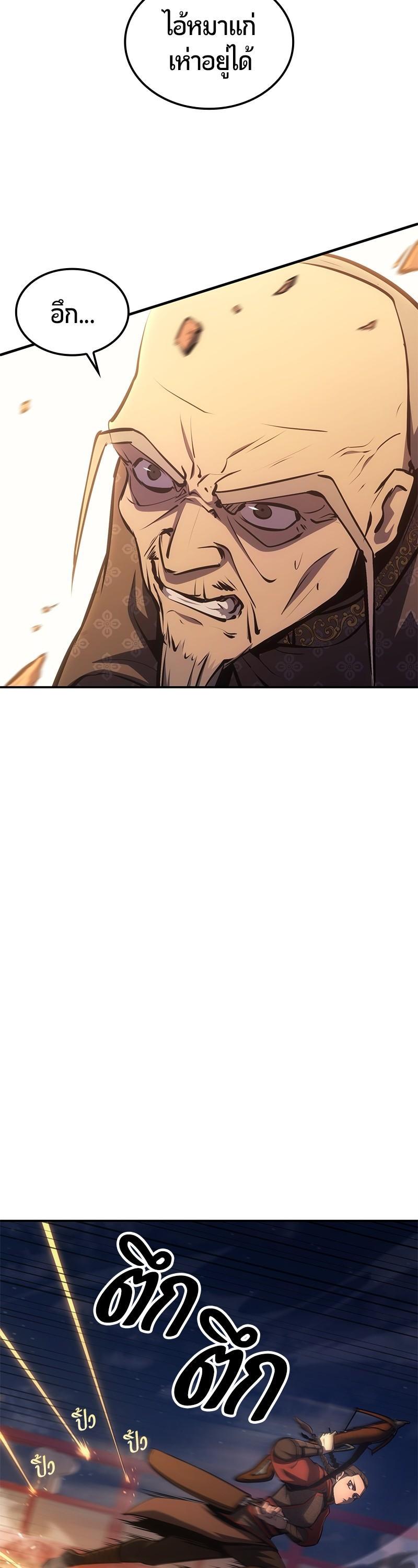 Manga-lc-com อ่านมังงะ อ่านการ์ตูน ออนไลน์ ฟรี Assassin’s Creed The Forgotten Temple ตอนที่ 1 2 3 4 5 6 7 8 9 10 11 12 13 14 ฟรี ไม่มีโฆษณา Manga-lc - อ่าน มังงะ อ่าน การ์ตูน ออนไลน์ อ่านมังงะ ฟรี