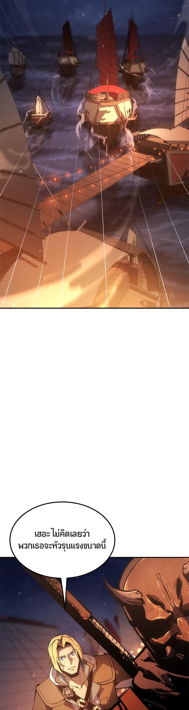 Manga-lc-com อ่านมังงะ อ่านการ์ตูน ออนไลน์ ฟรี Assassin’s Creed The Forgotten Temple ตอนที่ 1 2 3 4 5 6 7 8 9 10 11 12 13 14 ฟรี ไม่มีโฆษณา Manga-lc - อ่าน มังงะ อ่าน การ์ตูน ออนไลน์ อ่านมังงะ ฟรี