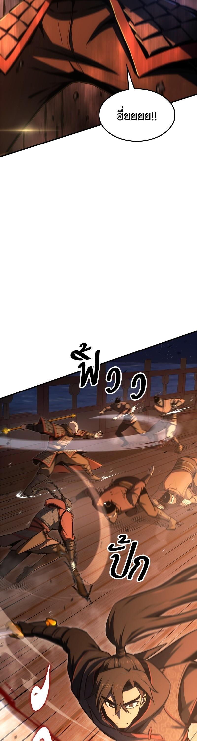 Manga-lc-com อ่านมังงะ อ่านการ์ตูน ออนไลน์ ฟรี Assassin’s Creed The Forgotten Temple ตอนที่ 1 2 3 4 5 6 7 8 9 10 11 12 13 14 ฟรี ไม่มีโฆษณา Manga-lc - อ่าน มังงะ อ่าน การ์ตูน ออนไลน์ อ่านมังงะ ฟรี