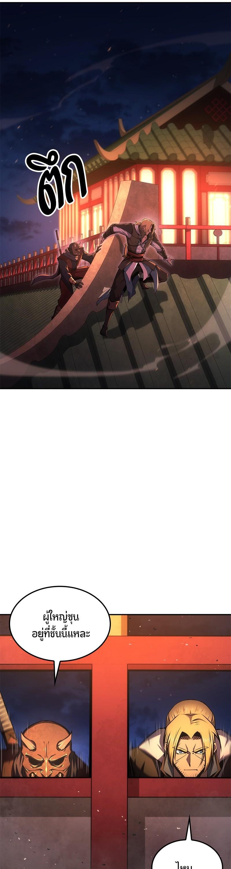 Manga-lc-com อ่านมังงะ อ่านการ์ตูน ออนไลน์ ฟรี Assassin’s Creed The Forgotten Temple ตอนที่ 1 2 3 4 5 6 7 8 9 10 11 12 13 14 ฟรี ไม่มีโฆษณา Manga-lc - อ่าน มังงะ อ่าน การ์ตูน ออนไลน์ อ่านมังงะ ฟรี