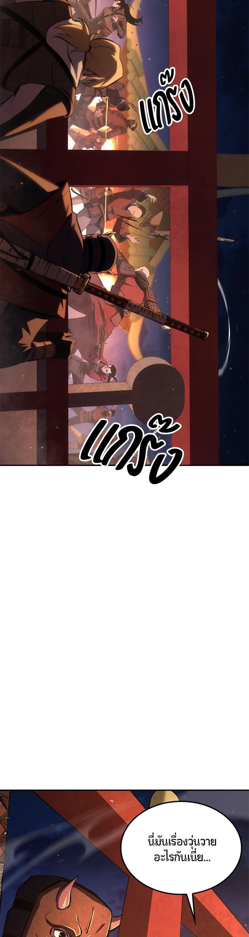 Manga-lc-com อ่านมังงะ อ่านการ์ตูน ออนไลน์ ฟรี Assassin’s Creed The Forgotten Temple ตอนที่ 1 2 3 4 5 6 7 8 9 10 11 12 13 14 ฟรี ไม่มีโฆษณา Manga-lc - อ่าน มังงะ อ่าน การ์ตูน ออนไลน์ อ่านมังงะ ฟรี