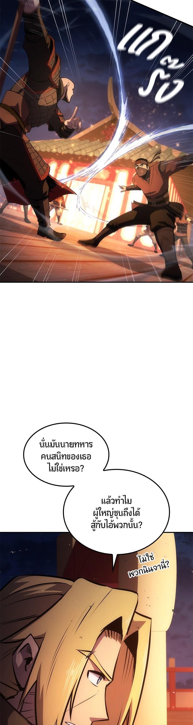 Manga-lc-com อ่านมังงะ อ่านการ์ตูน ออนไลน์ ฟรี Assassin’s Creed The Forgotten Temple ตอนที่ 1 2 3 4 5 6 7 8 9 10 11 12 13 14 ฟรี ไม่มีโฆษณา Manga-lc - อ่าน มังงะ อ่าน การ์ตูน ออนไลน์ อ่านมังงะ ฟรี