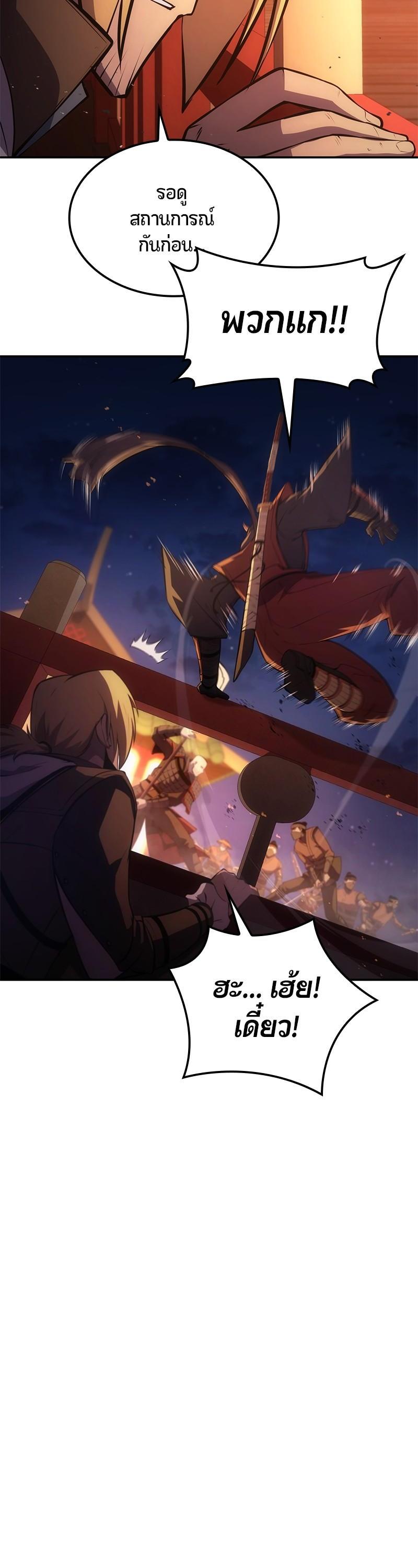 Manga-lc-com อ่านมังงะ อ่านการ์ตูน ออนไลน์ ฟรี Assassin’s Creed The Forgotten Temple ตอนที่ 1 2 3 4 5 6 7 8 9 10 11 12 13 14 ฟรี ไม่มีโฆษณา Manga-lc - อ่าน มังงะ อ่าน การ์ตูน ออนไลน์ อ่านมังงะ ฟรี