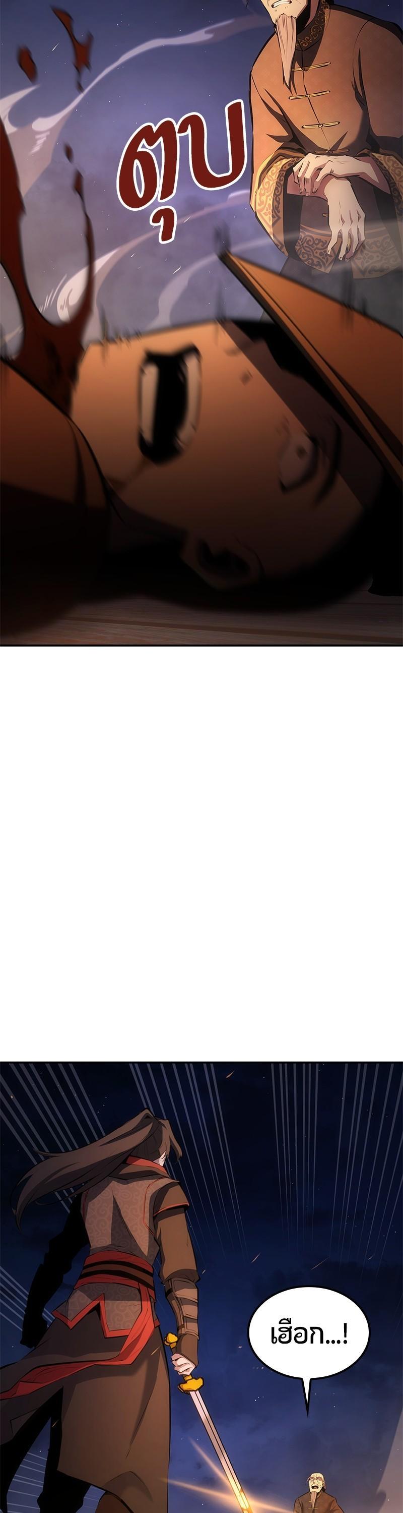 Manga-lc-com อ่านมังงะ อ่านการ์ตูน ออนไลน์ ฟรี Assassin’s Creed The Forgotten Temple ตอนที่ 1 2 3 4 5 6 7 8 9 10 11 12 13 14 ฟรี ไม่มีโฆษณา Manga-lc - อ่าน มังงะ อ่าน การ์ตูน ออนไลน์ อ่านมังงะ ฟรี