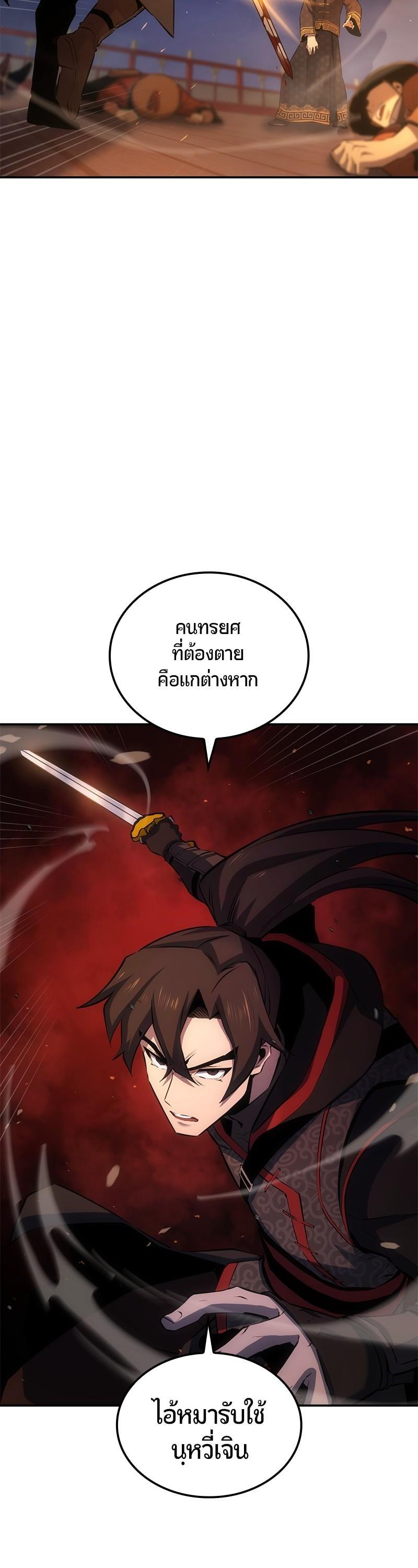 Manga-lc-com อ่านมังงะ อ่านการ์ตูน ออนไลน์ ฟรี Assassin’s Creed The Forgotten Temple ตอนที่ 1 2 3 4 5 6 7 8 9 10 11 12 13 14 ฟรี ไม่มีโฆษณา Manga-lc - อ่าน มังงะ อ่าน การ์ตูน ออนไลน์ อ่านมังงะ ฟรี