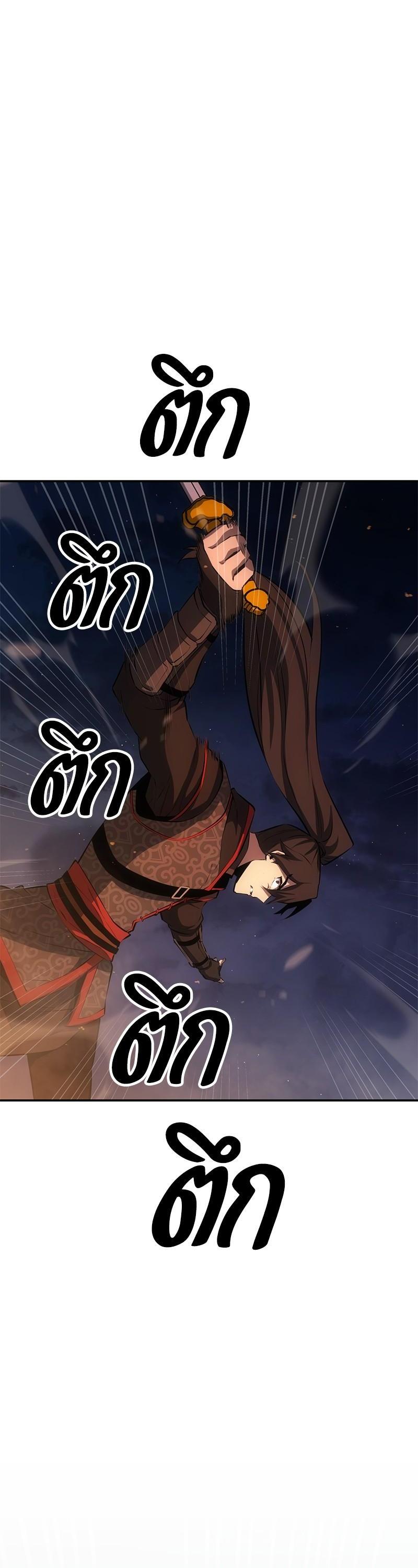 Manga-lc-com อ่านมังงะ อ่านการ์ตูน ออนไลน์ ฟรี Assassin’s Creed The Forgotten Temple ตอนที่ 1 2 3 4 5 6 7 8 9 10 11 12 13 14 ฟรี ไม่มีโฆษณา Manga-lc - อ่าน มังงะ อ่าน การ์ตูน ออนไลน์ อ่านมังงะ ฟรี