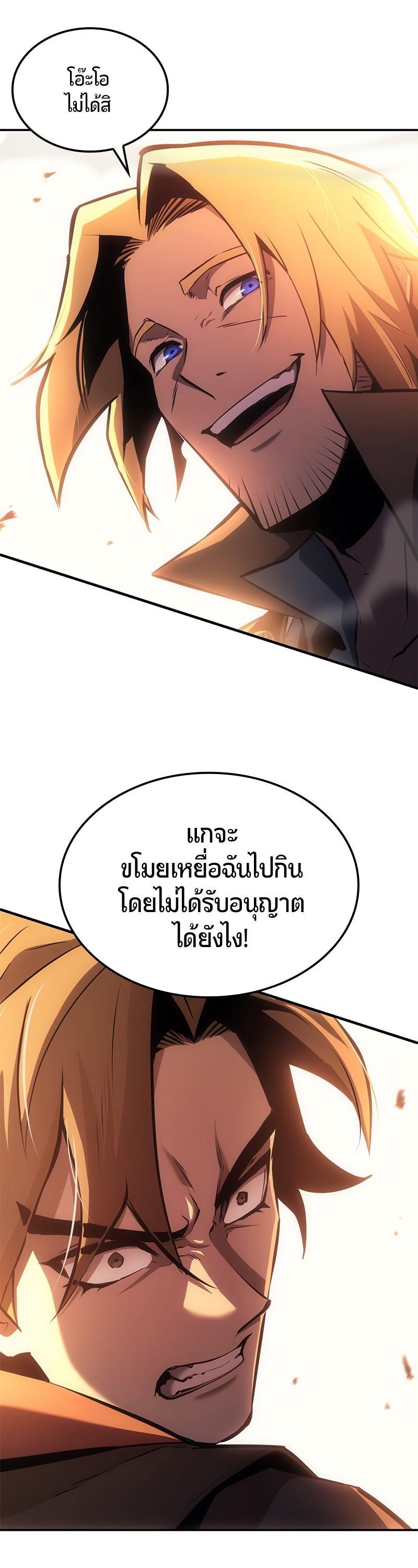 Manga-lc-com อ่านมังงะ อ่านการ์ตูน ออนไลน์ ฟรี Assassin’s Creed The Forgotten Temple ตอนที่ 1 2 3 4 5 6 7 8 9 10 11 12 13 14 ฟรี ไม่มีโฆษณา Manga-lc - อ่าน มังงะ อ่าน การ์ตูน ออนไลน์ อ่านมังงะ ฟรี