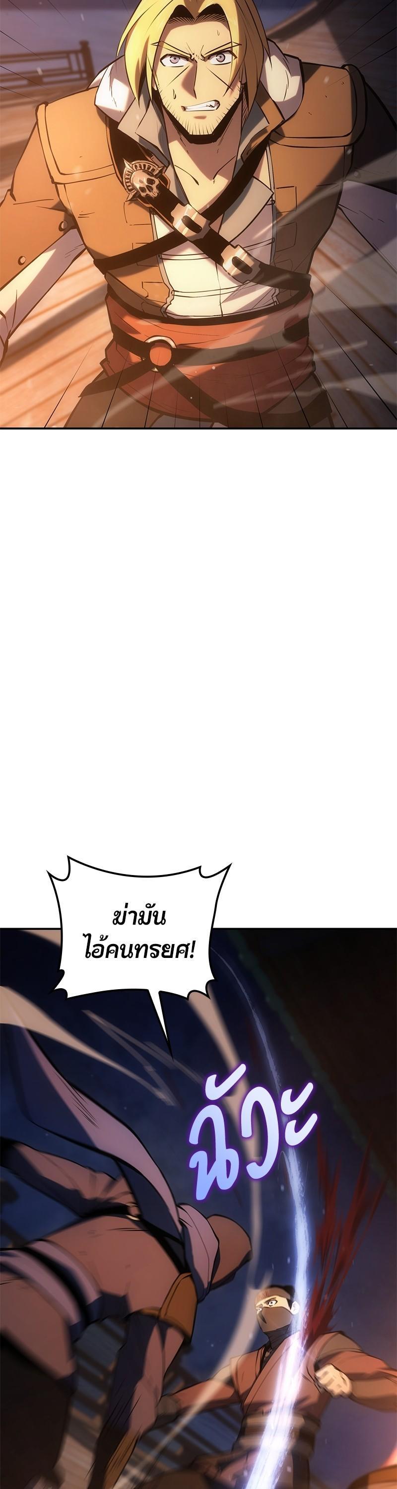 Manga-lc-com อ่านมังงะ อ่านการ์ตูน ออนไลน์ ฟรี Assassin’s Creed The Forgotten Temple ตอนที่ 1 2 3 4 5 6 7 8 9 10 11 12 13 14 ฟรี ไม่มีโฆษณา Manga-lc - อ่าน มังงะ อ่าน การ์ตูน ออนไลน์ อ่านมังงะ ฟรี