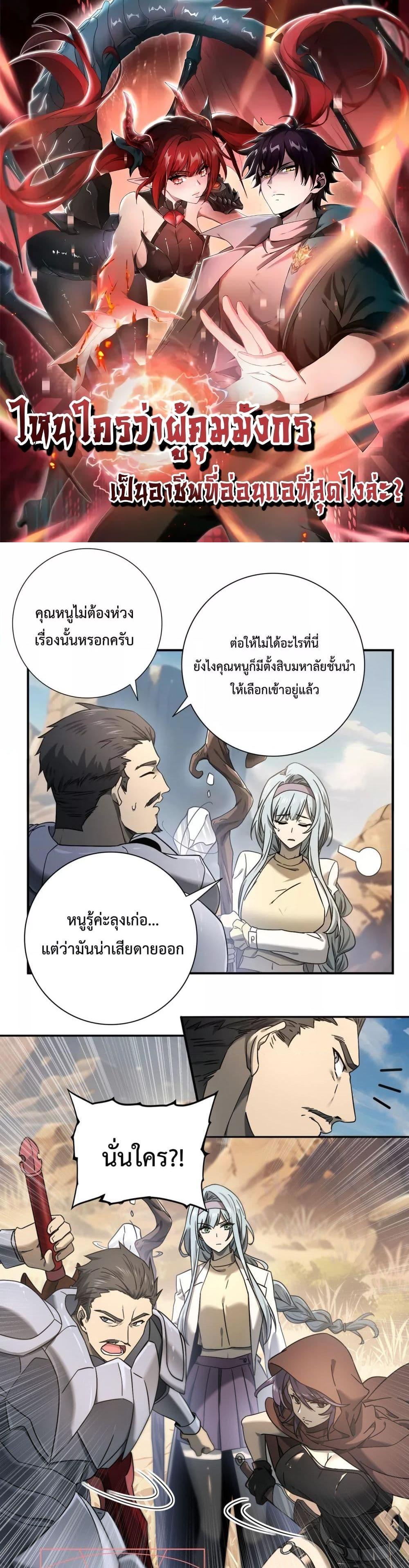 Manga-lc-com อ่านมังงะ อ่านการ์ตูน ออนไลน์ ฟรี IamDrakoMajs ตอนที่ 1 2 3 4 5 6 7 8 9 10 11 12 13 14 ฟรี ไม่มีโฆษณา Manga-lc - อ่าน มังงะ อ่าน การ์ตูน ออนไลน์ อ่านมังงะ ฟรี