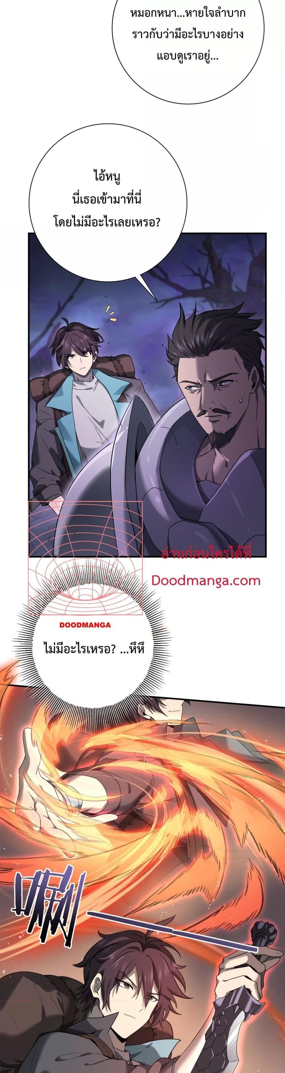 Manga-lc-com อ่านมังงะ อ่านการ์ตูน ออนไลน์ ฟรี IamDrakoMajs ตอนที่ 1 2 3 4 5 6 7 8 9 10 11 12 13 14 ฟรี ไม่มีโฆษณา Manga-lc - อ่าน มังงะ อ่าน การ์ตูน ออนไลน์ อ่านมังงะ ฟรี