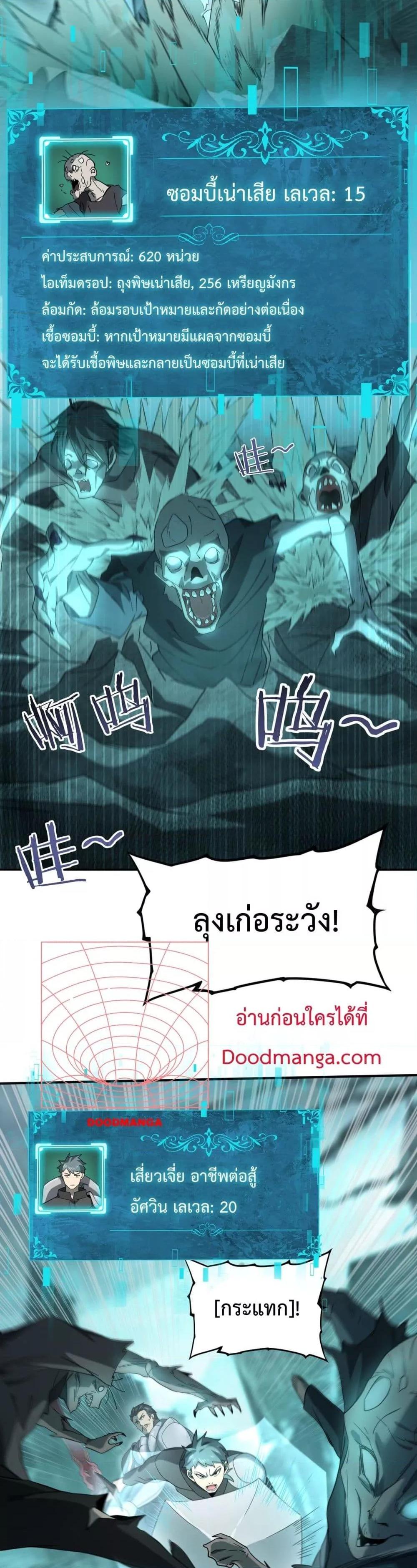 Manga-lc-com อ่านมังงะ อ่านการ์ตูน ออนไลน์ ฟรี IamDrakoMajs ตอนที่ 1 2 3 4 5 6 7 8 9 10 11 12 13 14 ฟรี ไม่มีโฆษณา Manga-lc - อ่าน มังงะ อ่าน การ์ตูน ออนไลน์ อ่านมังงะ ฟรี
