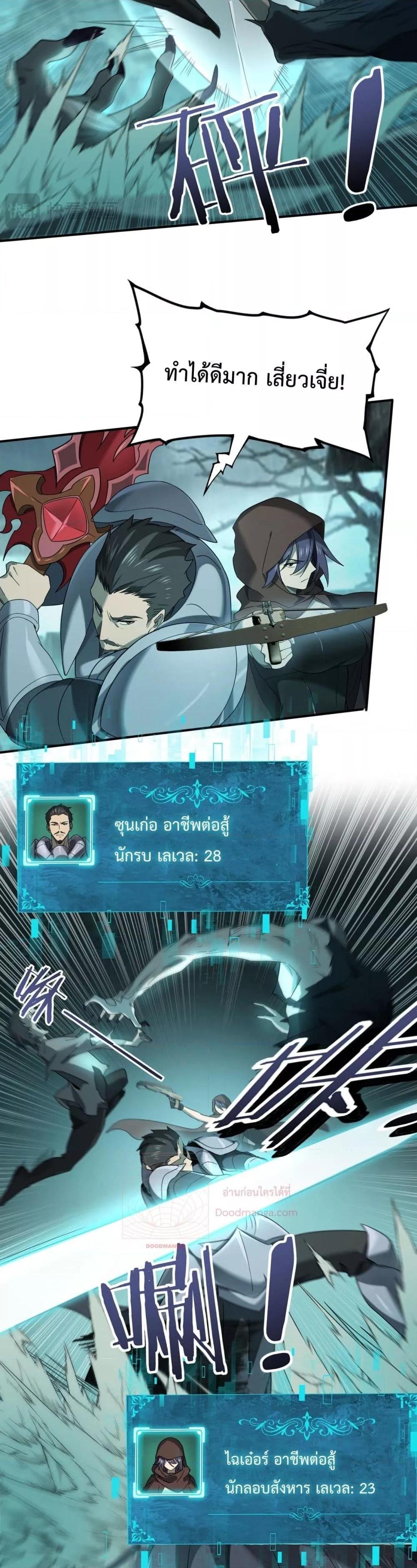 Manga-lc-com อ่านมังงะ อ่านการ์ตูน ออนไลน์ ฟรี IamDrakoMajs ตอนที่ 1 2 3 4 5 6 7 8 9 10 11 12 13 14 ฟรี ไม่มีโฆษณา Manga-lc - อ่าน มังงะ อ่าน การ์ตูน ออนไลน์ อ่านมังงะ ฟรี