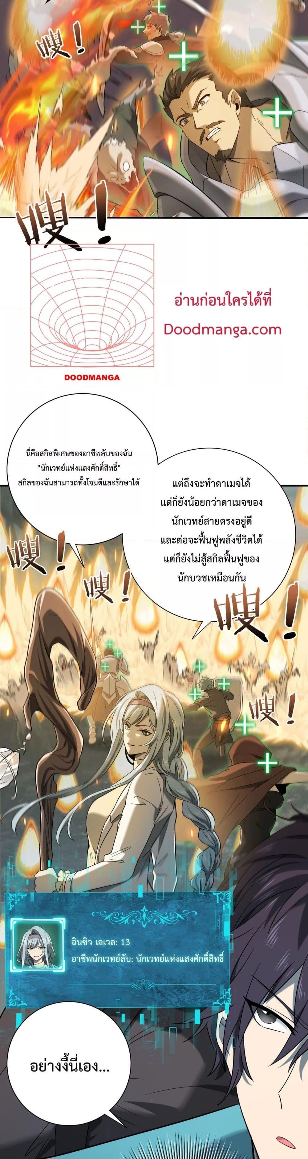 Manga-lc-com อ่านมังงะ อ่านการ์ตูน ออนไลน์ ฟรี IamDrakoMajs ตอนที่ 1 2 3 4 5 6 7 8 9 10 11 12 13 14 ฟรี ไม่มีโฆษณา Manga-lc - อ่าน มังงะ อ่าน การ์ตูน ออนไลน์ อ่านมังงะ ฟรี
