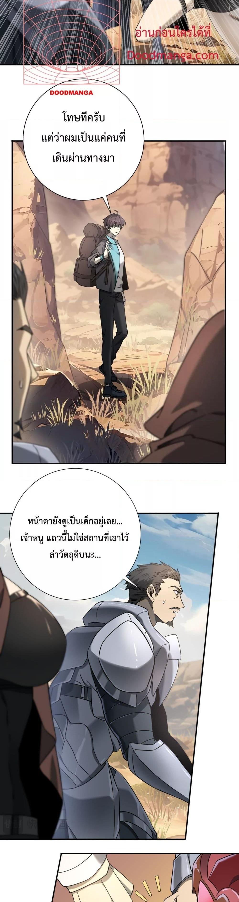 Manga-lc-com อ่านมังงะ อ่านการ์ตูน ออนไลน์ ฟรี IamDrakoMajs ตอนที่ 1 2 3 4 5 6 7 8 9 10 11 12 13 14 ฟรี ไม่มีโฆษณา Manga-lc - อ่าน มังงะ อ่าน การ์ตูน ออนไลน์ อ่านมังงะ ฟรี