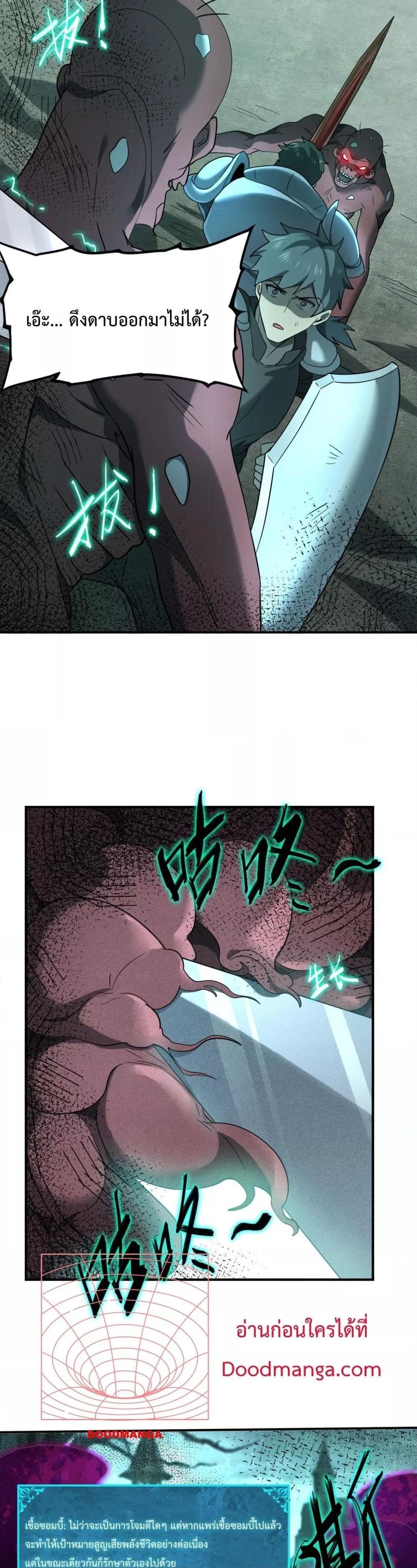 Manga-lc-com อ่านมังงะ อ่านการ์ตูน ออนไลน์ ฟรี IamDrakoMajs ตอนที่ 1 2 3 4 5 6 7 8 9 10 11 12 13 14 ฟรี ไม่มีโฆษณา Manga-lc - อ่าน มังงะ อ่าน การ์ตูน ออนไลน์ อ่านมังงะ ฟรี