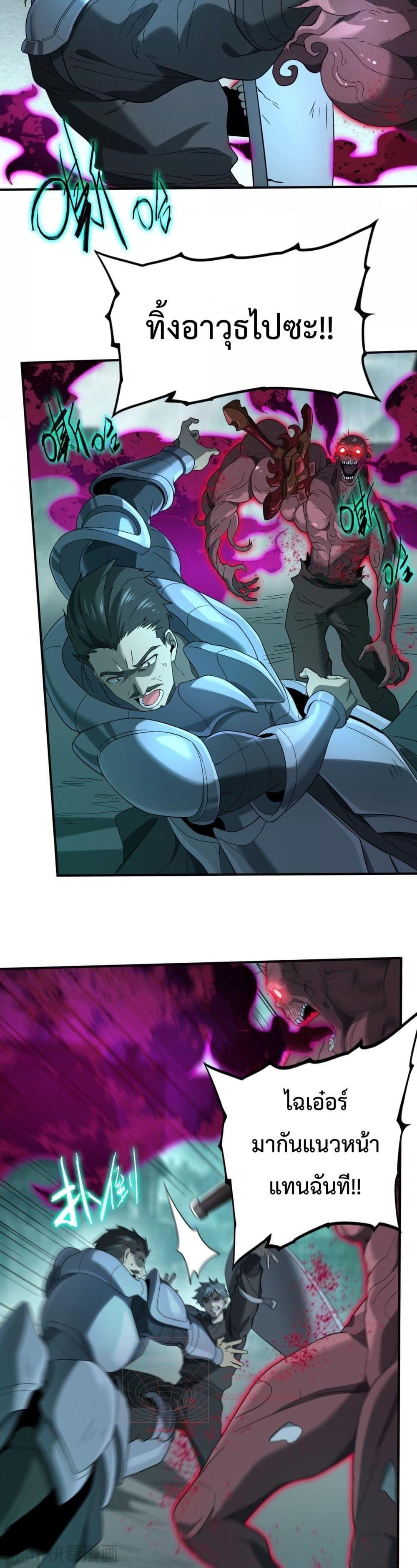 Manga-lc-com อ่านมังงะ อ่านการ์ตูน ออนไลน์ ฟรี IamDrakoMajs ตอนที่ 1 2 3 4 5 6 7 8 9 10 11 12 13 14 ฟรี ไม่มีโฆษณา Manga-lc - อ่าน มังงะ อ่าน การ์ตูน ออนไลน์ อ่านมังงะ ฟรี