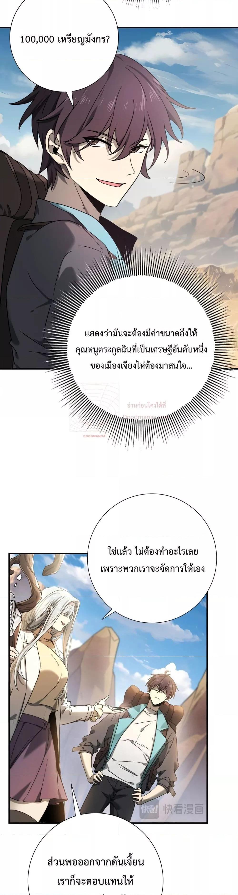 Manga-lc-com อ่านมังงะ อ่านการ์ตูน ออนไลน์ ฟรี IamDrakoMajs ตอนที่ 1 2 3 4 5 6 7 8 9 10 11 12 13 14 ฟรี ไม่มีโฆษณา Manga-lc - อ่าน มังงะ อ่าน การ์ตูน ออนไลน์ อ่านมังงะ ฟรี