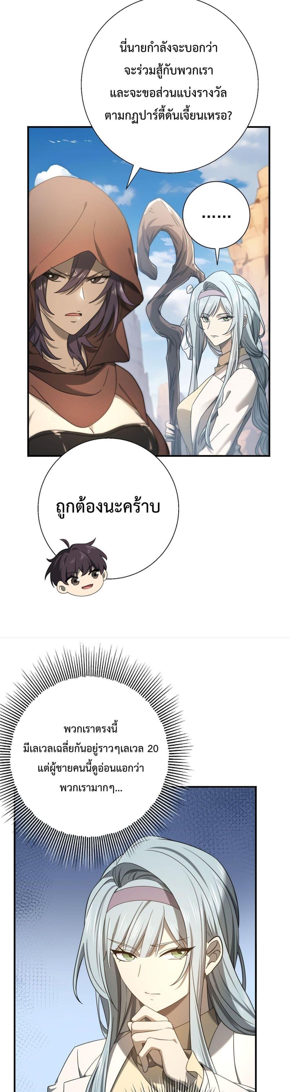 Manga-lc-com อ่านมังงะ อ่านการ์ตูน ออนไลน์ ฟรี IamDrakoMajs ตอนที่ 1 2 3 4 5 6 7 8 9 10 11 12 13 14 ฟรี ไม่มีโฆษณา Manga-lc - อ่าน มังงะ อ่าน การ์ตูน ออนไลน์ อ่านมังงะ ฟรี
