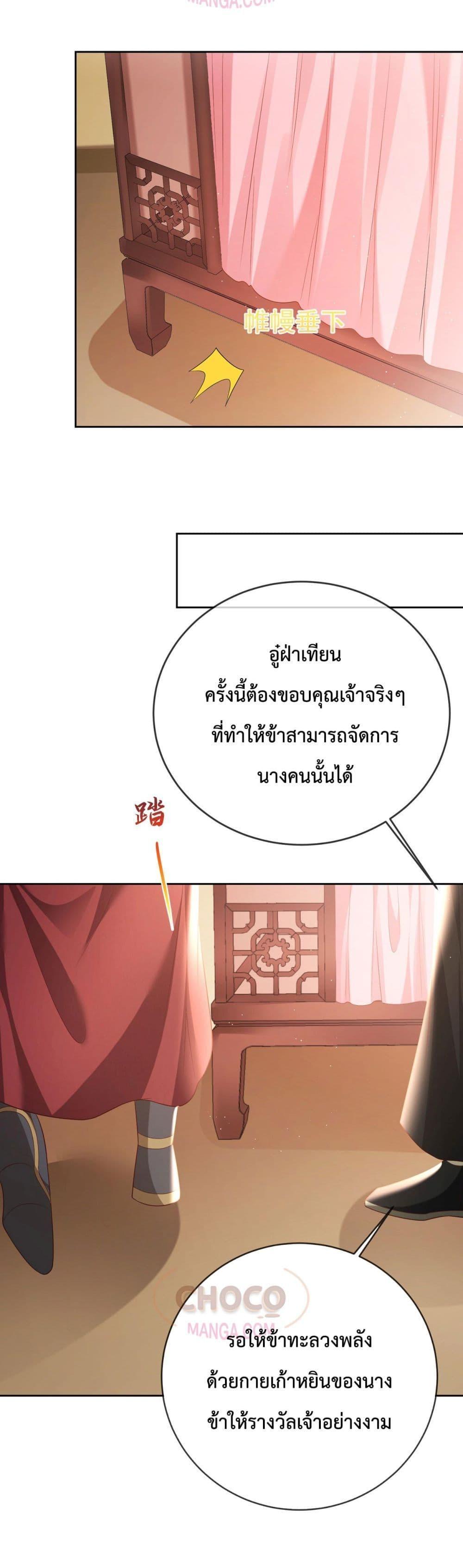 Manga-lc-com อ่านมังงะ อ่านการ์ตูน ออนไลน์ ฟรี Dominate the world of self-cultivation ตอนที่ 1 2 3 4 5 6 7 8 9 10 11 12 13 14 ฟรี ไม่มีโฆษณา Manga-lc - อ่าน มังงะ อ่าน การ์ตูน ออนไลน์ อ่านมังงะ ฟรี