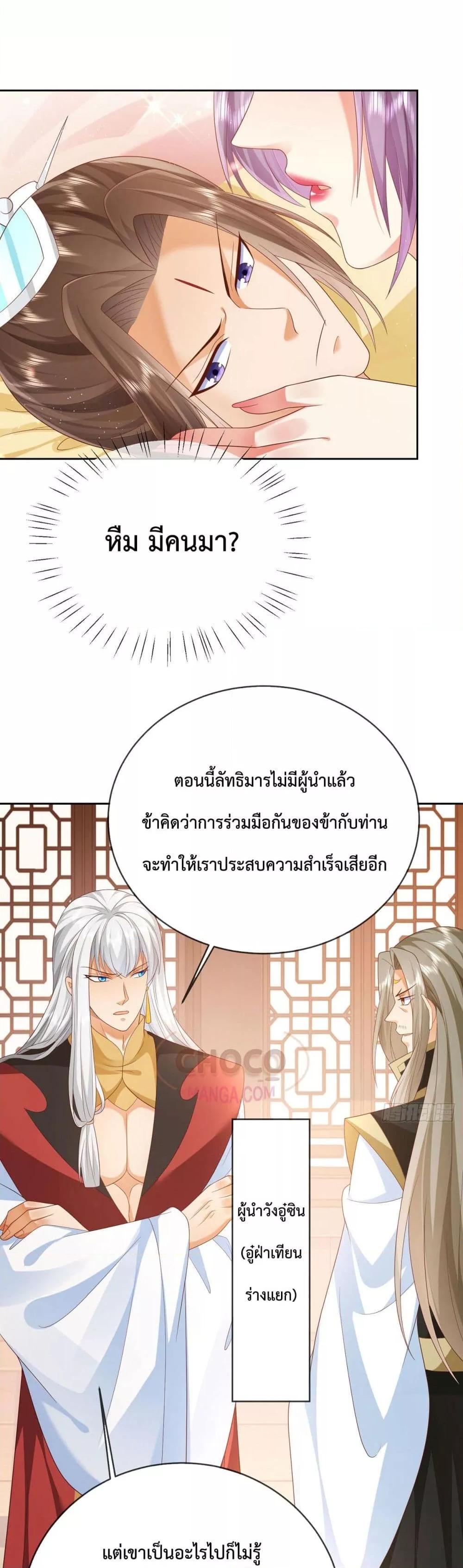 Manga-lc-com อ่านมังงะ อ่านการ์ตูน ออนไลน์ ฟรี Dominate the world of self-cultivation ตอนที่ 1 2 3 4 5 6 7 8 9 10 11 12 13 14 ฟรี ไม่มีโฆษณา Manga-lc - อ่าน มังงะ อ่าน การ์ตูน ออนไลน์ อ่านมังงะ ฟรี