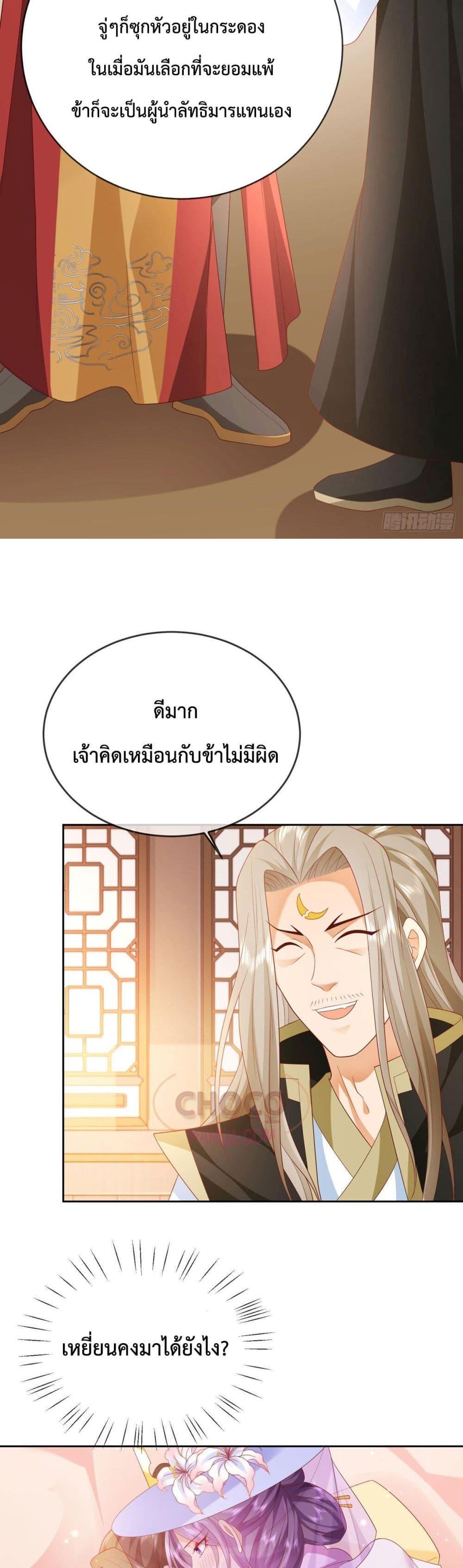 Manga-lc-com อ่านมังงะ อ่านการ์ตูน ออนไลน์ ฟรี Dominate the world of self-cultivation ตอนที่ 1 2 3 4 5 6 7 8 9 10 11 12 13 14 ฟรี ไม่มีโฆษณา Manga-lc - อ่าน มังงะ อ่าน การ์ตูน ออนไลน์ อ่านมังงะ ฟรี