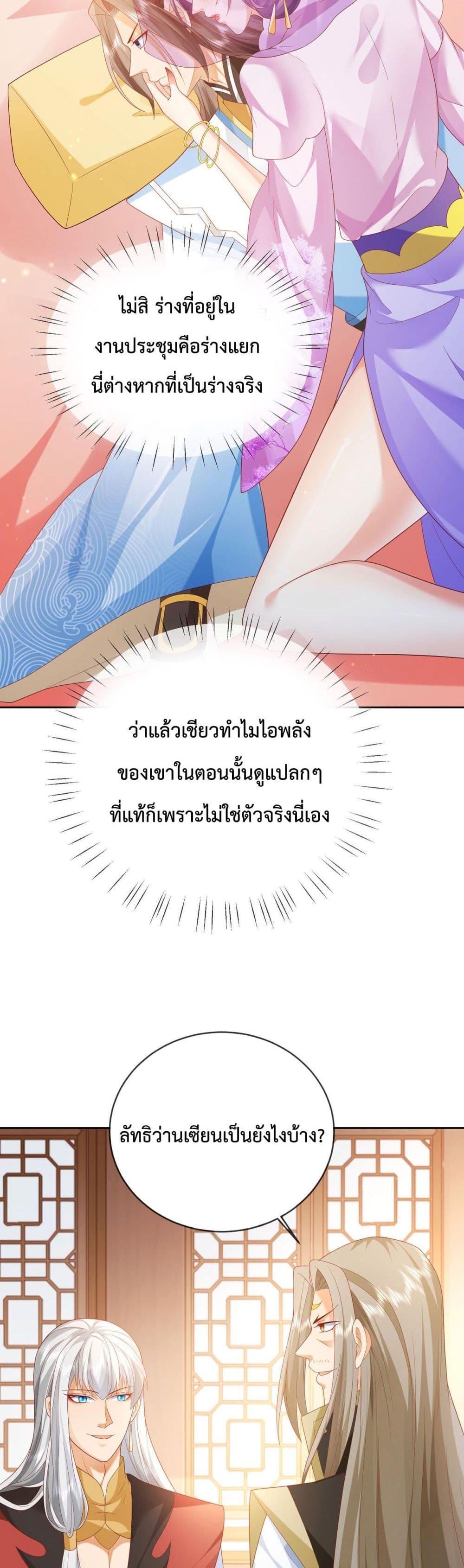 Manga-lc-com อ่านมังงะ อ่านการ์ตูน ออนไลน์ ฟรี Dominate the world of self-cultivation ตอนที่ 1 2 3 4 5 6 7 8 9 10 11 12 13 14 ฟรี ไม่มีโฆษณา Manga-lc - อ่าน มังงะ อ่าน การ์ตูน ออนไลน์ อ่านมังงะ ฟรี