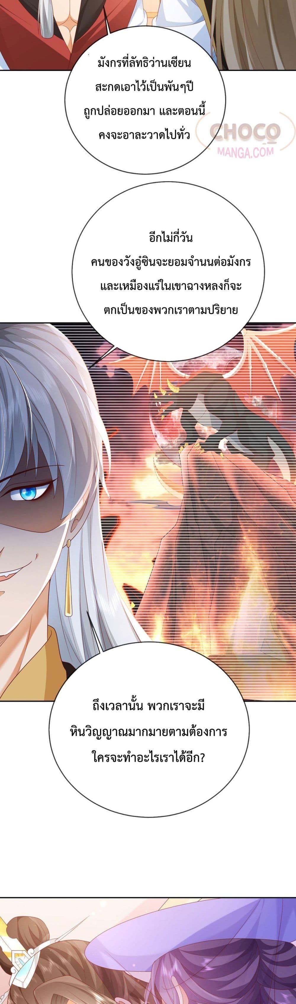 Manga-lc-com อ่านมังงะ อ่านการ์ตูน ออนไลน์ ฟรี Dominate the world of self-cultivation ตอนที่ 1 2 3 4 5 6 7 8 9 10 11 12 13 14 ฟรี ไม่มีโฆษณา Manga-lc - อ่าน มังงะ อ่าน การ์ตูน ออนไลน์ อ่านมังงะ ฟรี