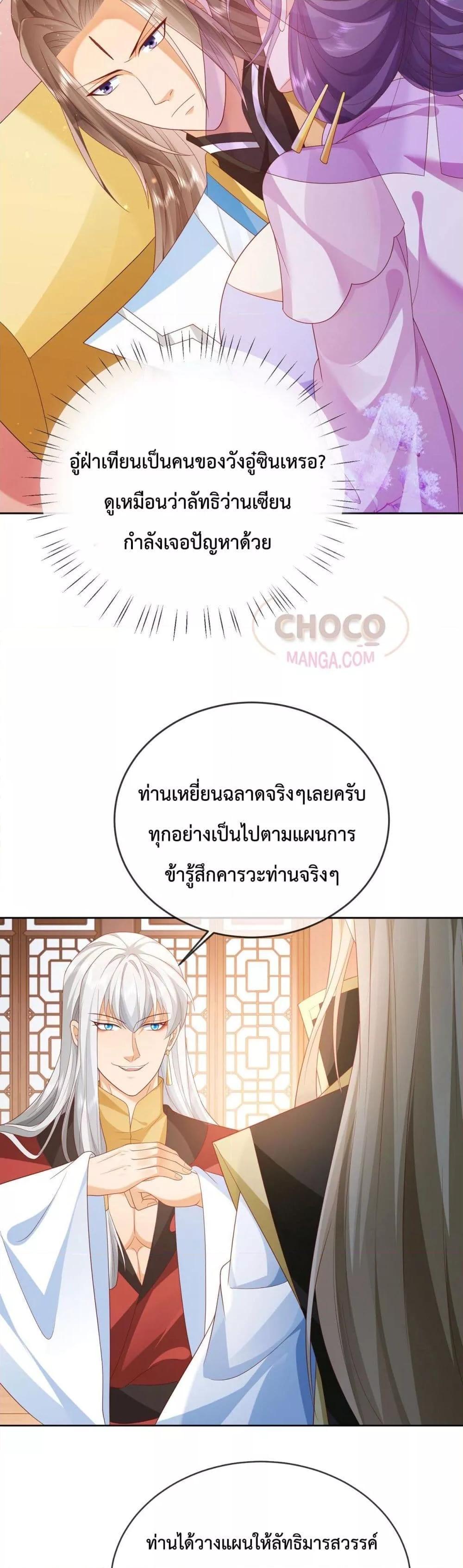 Manga-lc-com อ่านมังงะ อ่านการ์ตูน ออนไลน์ ฟรี Dominate the world of self-cultivation ตอนที่ 1 2 3 4 5 6 7 8 9 10 11 12 13 14 ฟรี ไม่มีโฆษณา Manga-lc - อ่าน มังงะ อ่าน การ์ตูน ออนไลน์ อ่านมังงะ ฟรี