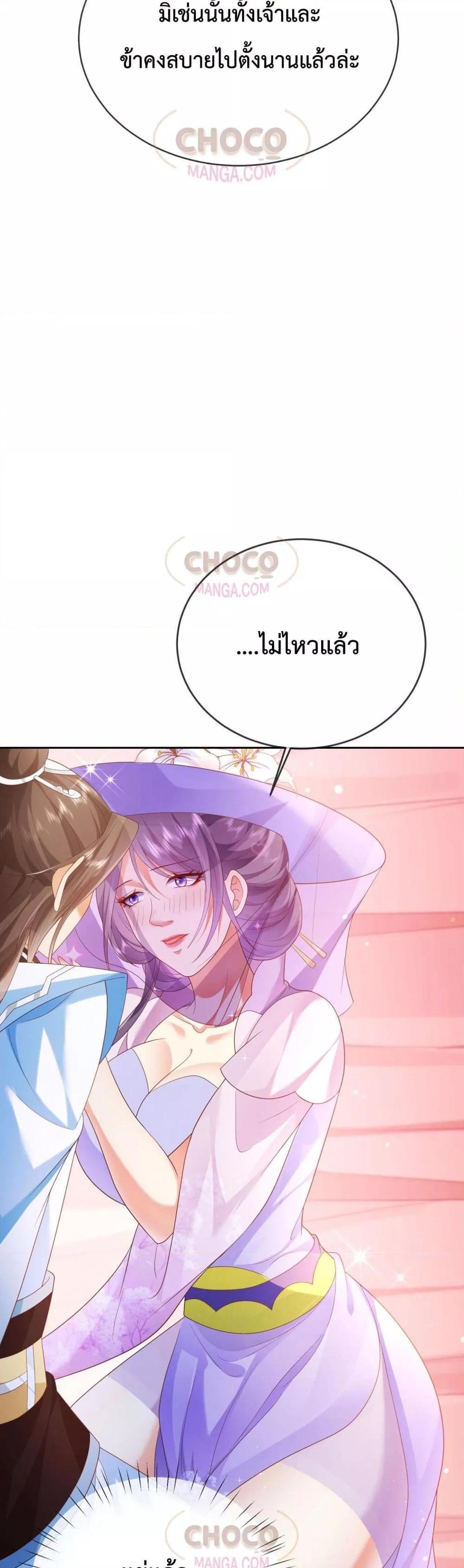 Manga-lc-com อ่านมังงะ อ่านการ์ตูน ออนไลน์ ฟรี Dominate the world of self-cultivation ตอนที่ 1 2 3 4 5 6 7 8 9 10 11 12 13 14 ฟรี ไม่มีโฆษณา Manga-lc - อ่าน มังงะ อ่าน การ์ตูน ออนไลน์ อ่านมังงะ ฟรี