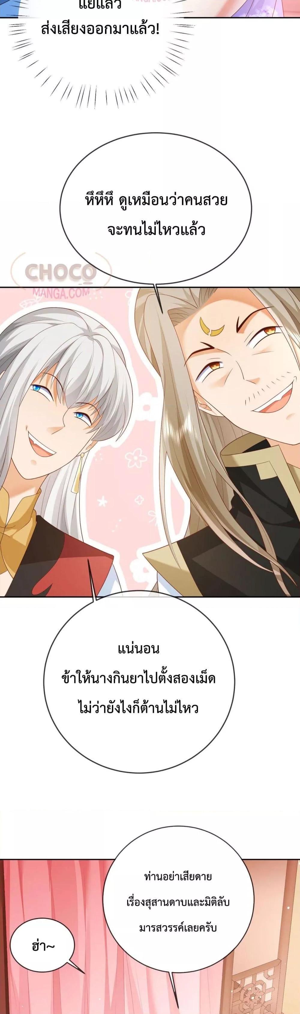 Manga-lc-com อ่านมังงะ อ่านการ์ตูน ออนไลน์ ฟรี Dominate the world of self-cultivation ตอนที่ 1 2 3 4 5 6 7 8 9 10 11 12 13 14 ฟรี ไม่มีโฆษณา Manga-lc - อ่าน มังงะ อ่าน การ์ตูน ออนไลน์ อ่านมังงะ ฟรี