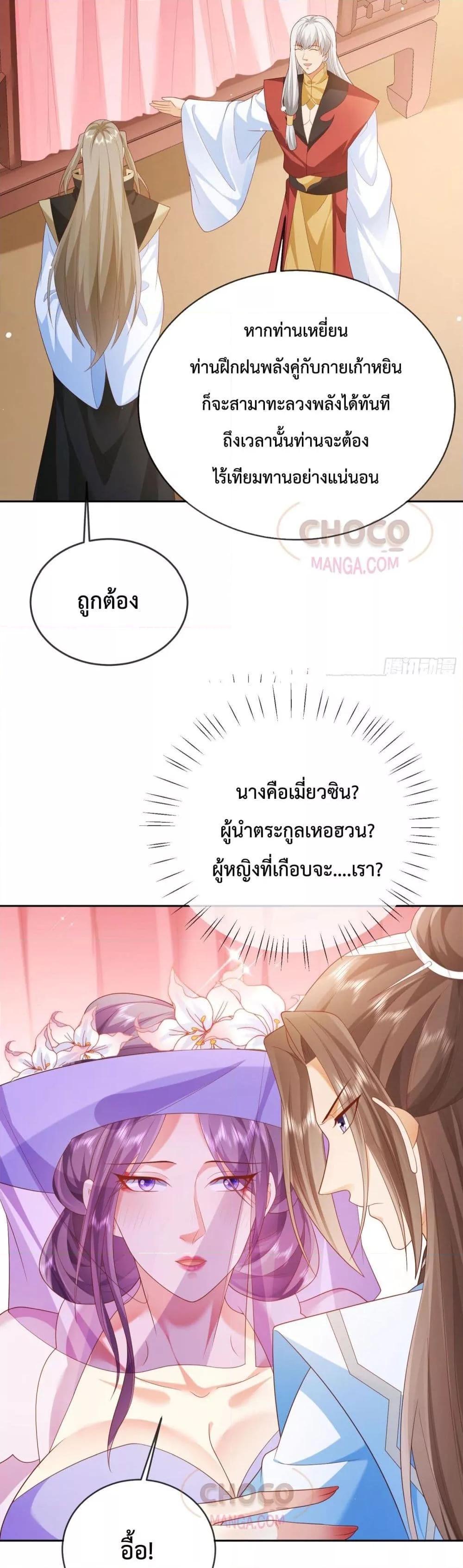 Manga-lc-com อ่านมังงะ อ่านการ์ตูน ออนไลน์ ฟรี Dominate the world of self-cultivation ตอนที่ 1 2 3 4 5 6 7 8 9 10 11 12 13 14 ฟรี ไม่มีโฆษณา Manga-lc - อ่าน มังงะ อ่าน การ์ตูน ออนไลน์ อ่านมังงะ ฟรี
