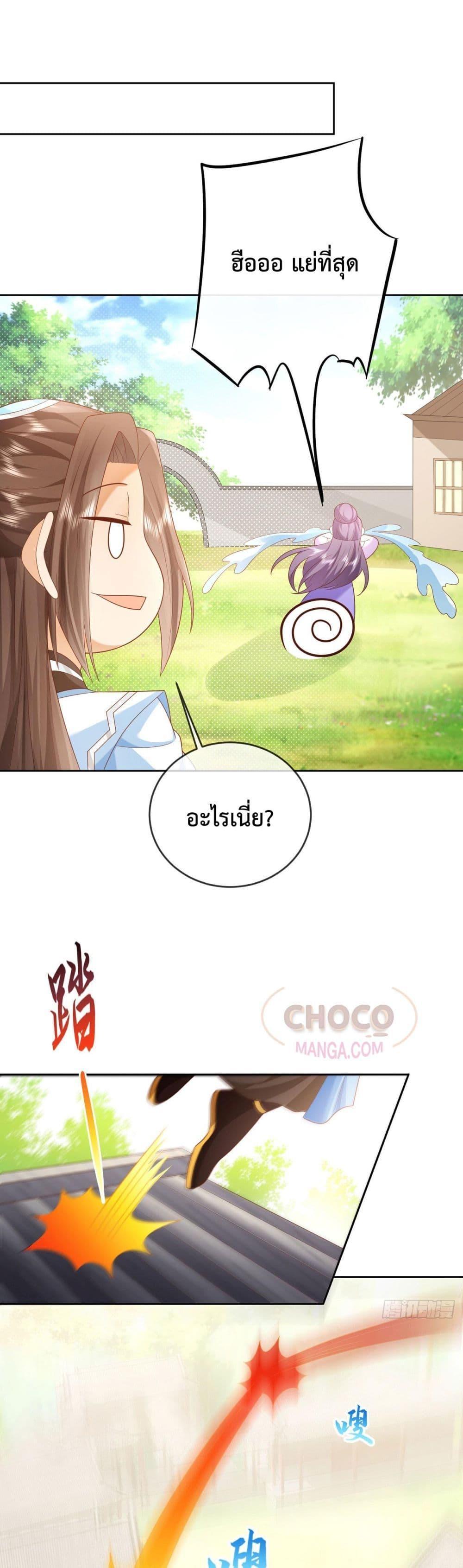 Manga-lc-com อ่านมังงะ อ่านการ์ตูน ออนไลน์ ฟรี Dominate the world of self-cultivation ตอนที่ 1 2 3 4 5 6 7 8 9 10 11 12 13 14 ฟรี ไม่มีโฆษณา Manga-lc - อ่าน มังงะ อ่าน การ์ตูน ออนไลน์ อ่านมังงะ ฟรี