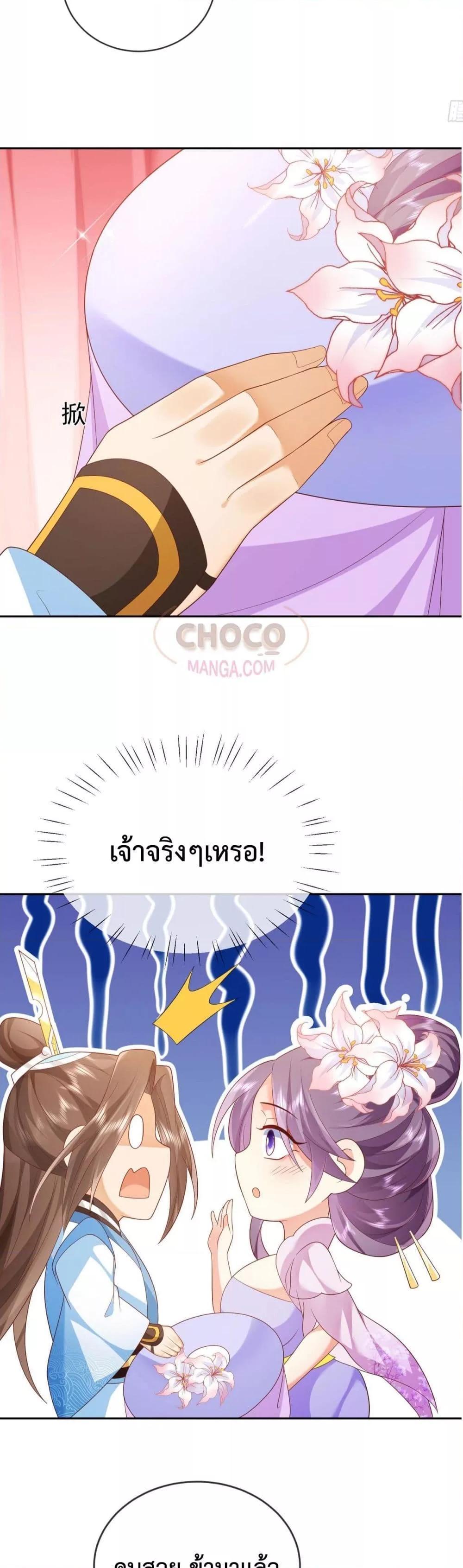Manga-lc-com อ่านมังงะ อ่านการ์ตูน ออนไลน์ ฟรี Dominate the world of self-cultivation ตอนที่ 1 2 3 4 5 6 7 8 9 10 11 12 13 14 ฟรี ไม่มีโฆษณา Manga-lc - อ่าน มังงะ อ่าน การ์ตูน ออนไลน์ อ่านมังงะ ฟรี