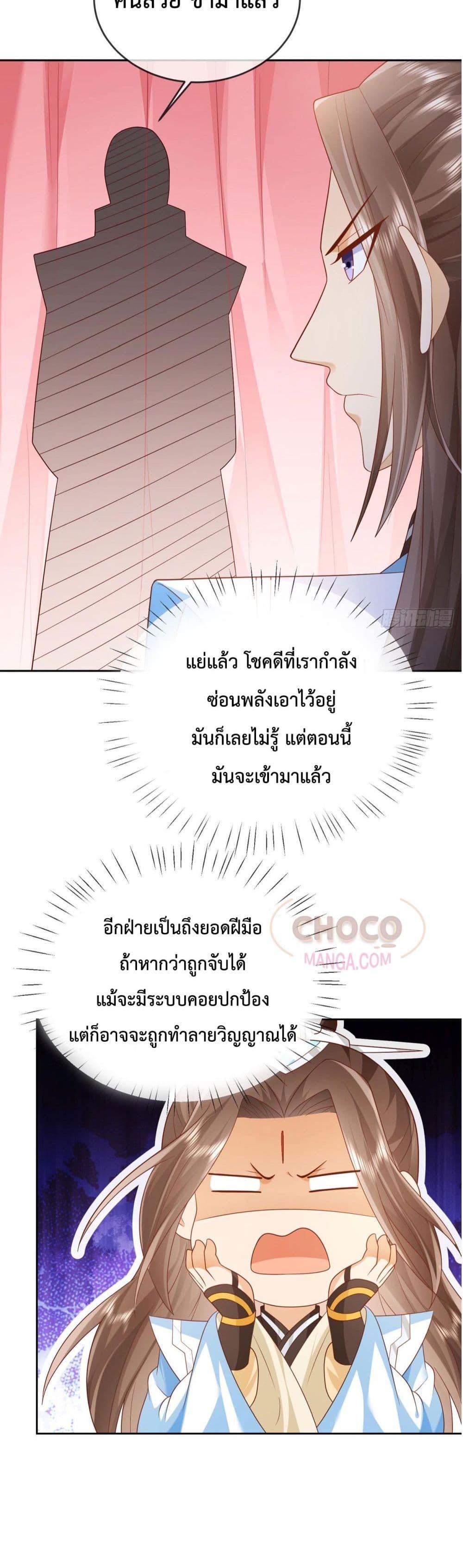Manga-lc-com อ่านมังงะ อ่านการ์ตูน ออนไลน์ ฟรี Dominate the world of self-cultivation ตอนที่ 1 2 3 4 5 6 7 8 9 10 11 12 13 14 ฟรี ไม่มีโฆษณา Manga-lc - อ่าน มังงะ อ่าน การ์ตูน ออนไลน์ อ่านมังงะ ฟรี