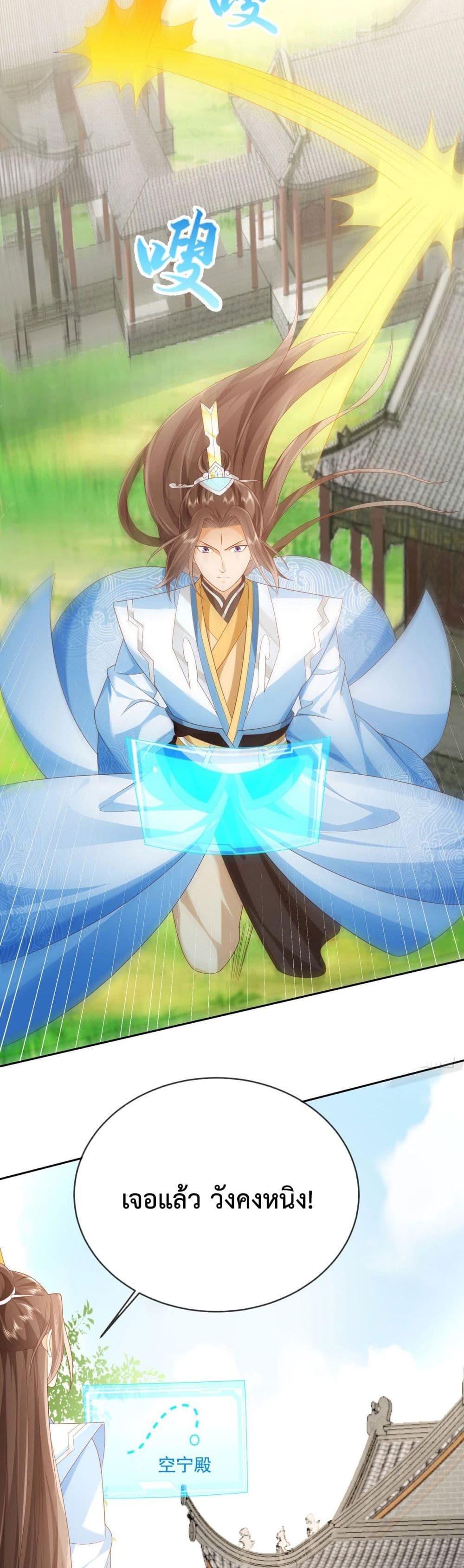 Manga-lc-com อ่านมังงะ อ่านการ์ตูน ออนไลน์ ฟรี Dominate the world of self-cultivation ตอนที่ 1 2 3 4 5 6 7 8 9 10 11 12 13 14 ฟรี ไม่มีโฆษณา Manga-lc - อ่าน มังงะ อ่าน การ์ตูน ออนไลน์ อ่านมังงะ ฟรี